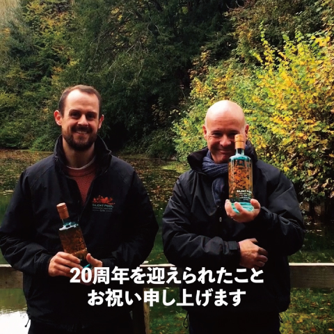 ウィスク・イー 20周年 SNSプレゼントキャンペーン | Whisk-e