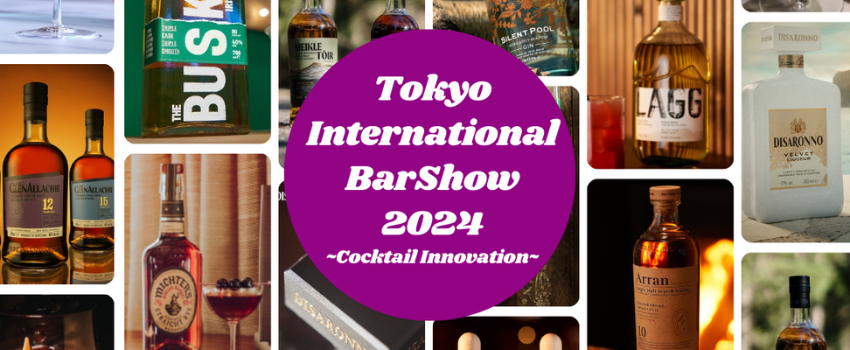 Tokyo International BarShow 2024