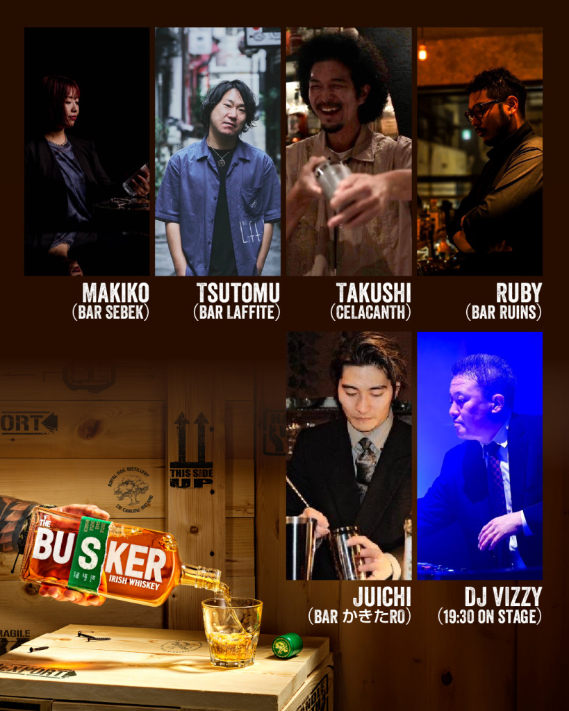 TheBuskerSessionsFUK_SNS_2